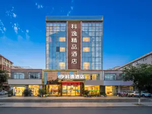 Xuancheng Guangde Wanjia Express Inn