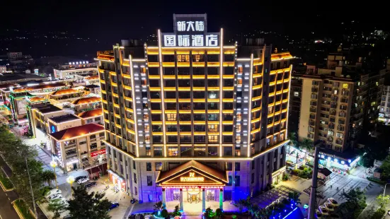Xindalu International Hotel