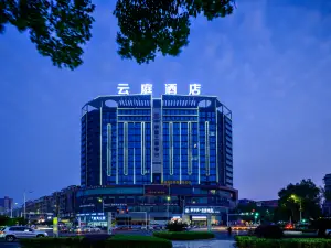 โรงแรมมูเอ่อร์ซียุนถิง หนานเซียน