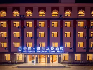 North Gate of Nanfang Mall, No. 5 Yumin Alley, Xingqing District, Yinchuan City, Ningxia.