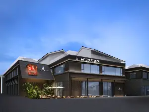 DO A LAND S Hotel (Dujiangyan Scenic Area South Bridge Branch)