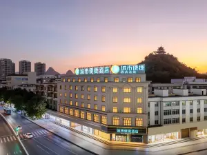 City Comfort Inn Hotel (Laibin Wuxuan Dayangcheng Bus Station)