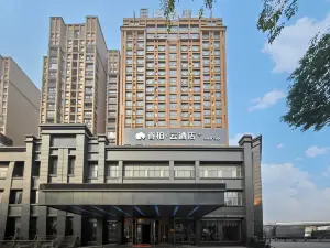 Honeycomb Bons Cloud Hotel (Hanchuan Renmin Avenue Aolin Xindu Branch)
