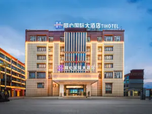 โรงแรมนานาชาติทงซิน