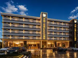 Marriott Cloud House Hotel (Jingdezhen Ancient Kiln)