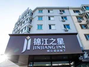 Jinjiang Hotel (Chengde County Traditional Chinese Medicine Hospital Xiabancheng Station)