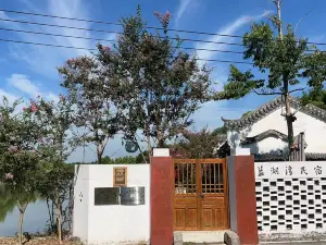 Tianmen Blue Lake Bay Homestay