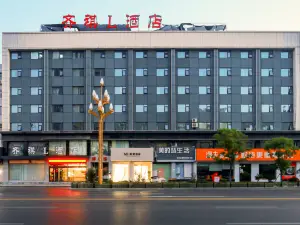 Qiqi L Hotel (Yucheng New Bus Station)