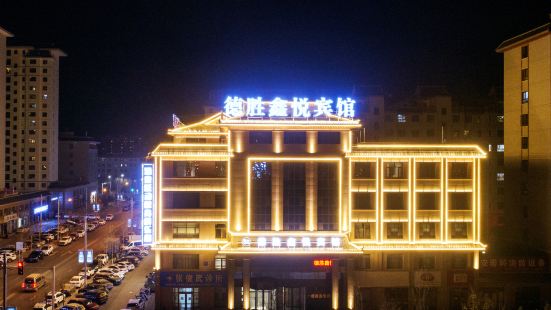 Desheng Xinyue Hotel