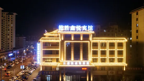 Desheng Xinyue Hotel