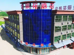 Honeysuckle Cloud Sea Hotel