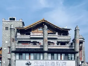Beichuan CIoud Hot Spring HoteI Banacha Branch