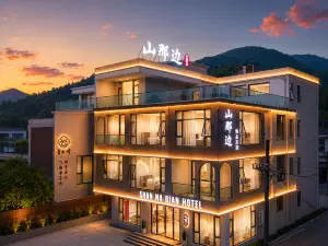 Beyond Hills · Green Range Slow Stay · Smart Luxury Resort (Baoquan Tourist Resort Branch)