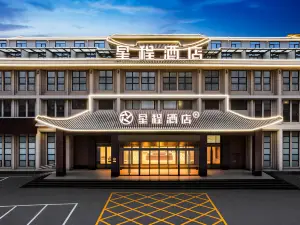 Starway Hotel (Sanmenxia Shangyang South Road Municipal Government)