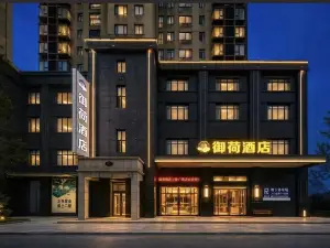 City Convenience Hotel (Yingcheng Railway Station Shanghe Square)