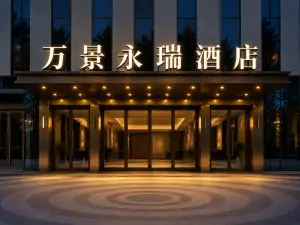 Wanjing Yongrui Hotel
