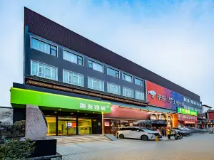Hi Inn (Zhengzhou Xinmi Dongdajie Wankelong)