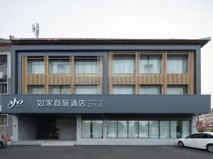 Home Inn Qufu Sankong Scenic Area Kongmiao Branch