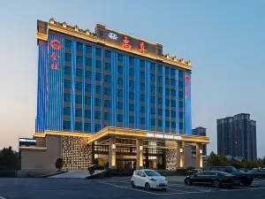 Dengcheng Resort Hotel (North Lake Central Park Branch, Handan City)