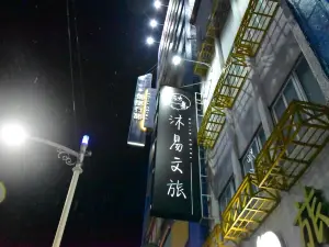Mu-In Hotel