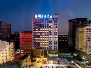 明月湖酒店（廣西大學南寧火車站店）