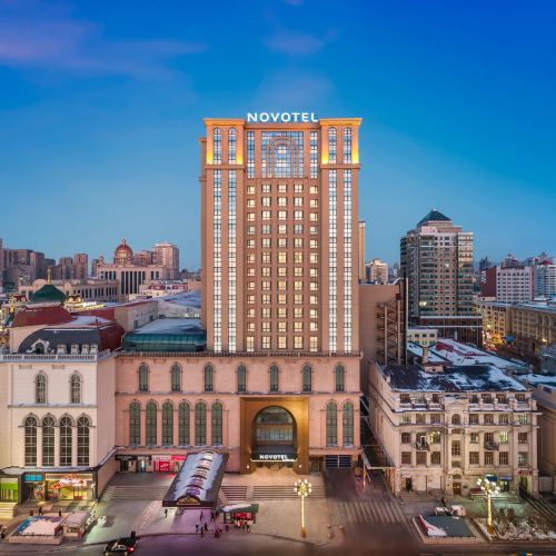 哈尔滨中央大街诺富特酒店(索菲亚教堂店)