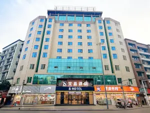 Aisi Hotel (Nanchong Peng'an Wuxing Garden)