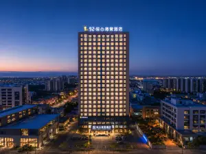 NATO·QiXin Begonia Hotel