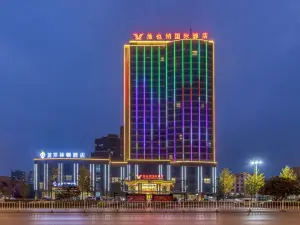 Vienna International Hotel (Jingmen Shenzhen Avenue Branch)