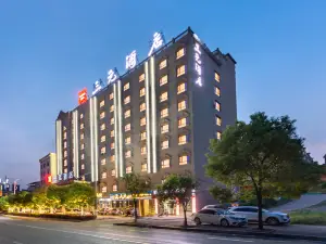 三元ホテル(資興東江湖)