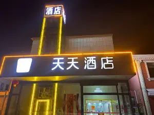 티엔티엔