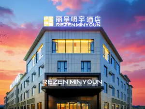 Tekes Rezen Mingyu Hotel (Bagua Cheng Taiji Tan)