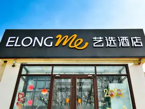 Yixuan Hotel (Beijing West Railway Station Lize Bridge)