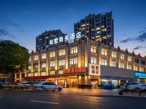 Fengqi Songshu | WARM HAVEN Hanyun Yueting Hotel (Feng Bus Station Liu Bang Square)