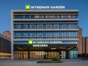 Datong Ancient City Wyndham Garden Hotel