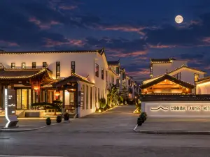 Jianshui Anye Lane ANYEE Hotel (Jianshui Ancient Town Jianshui Excursion Train)