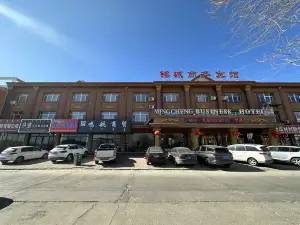 林西銘城商務賓館