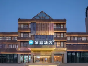 HanTing Hotel (Yancheng Sheyang Xingfu Huacheng)