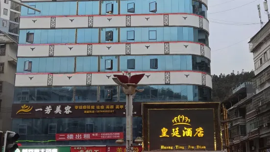 Congjiang Imperial Hotel