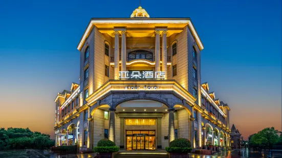Atour Hotel (Shanghai Xinzhuang)