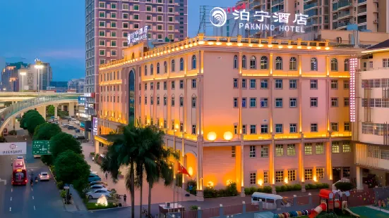 Pakning Hotel (Nanning Qingxiu Mountain Convention and Exhibition Center)