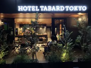 Hotel Tabard Tokyo