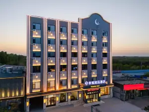 Chonpines Hotel (Xiongan New Area Anxin Baiyangdian Scenic Area Tourist Pier)