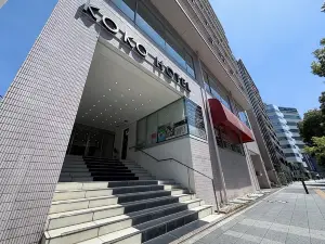 KOKO酒店 橫濱鶴見