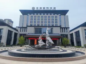 長武金宏國際飯店