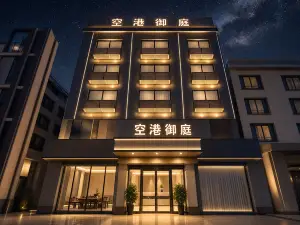 Airport Regalia Hotel (Chengdu Shuangliu Airport Terminal Branch)