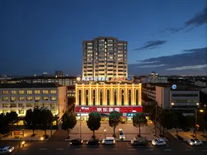 阿富爾輕奢飯店（臨澧縣文化館店）