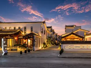 Jianshui Anye Lane ANYEE Hotel (Jianshui Ancient Town Jianshui Excursion Train)
