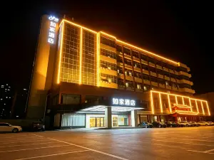 Homeinn · neo Hotel (Feicheng Shanghai Road)