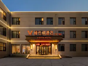 ウィーンホテル（錦州渤海大学万達広場）